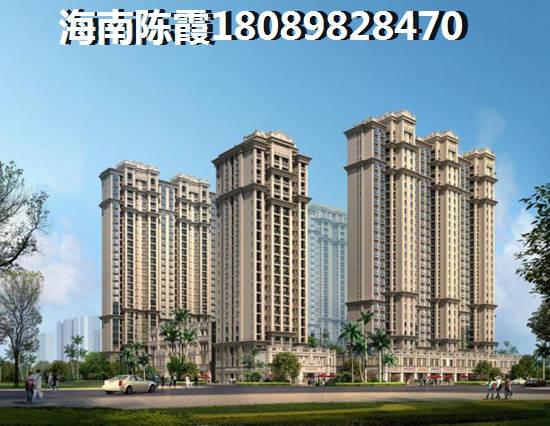 海南亞龍灣買房條件是什么