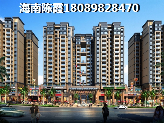 香水國色房子漲價(jià)了嗎？