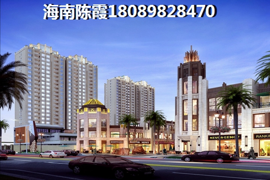三亞購(gòu)房綜合評(píng)價(jià)