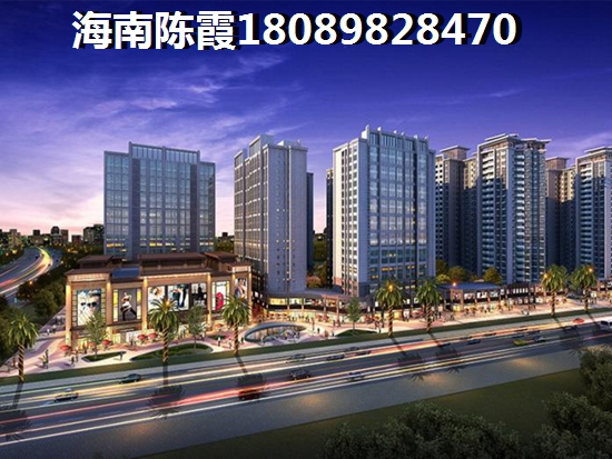 2018海口到底好不好，買房需要考慮什么？