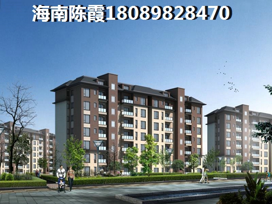 海南XG后如何在綠地·中央文化城買房？