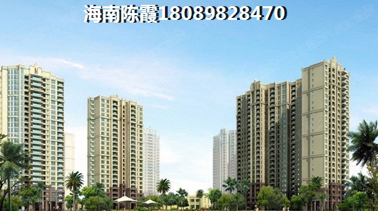 海南海島建設(shè)創(chuàng)業(yè)者家園