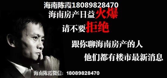 海南海南恒大悅瓏灣