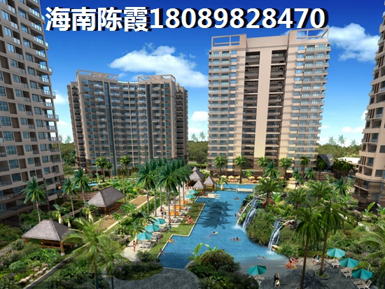 寶華海景公寓2號(hào)樓產(chǎn)權(quán)