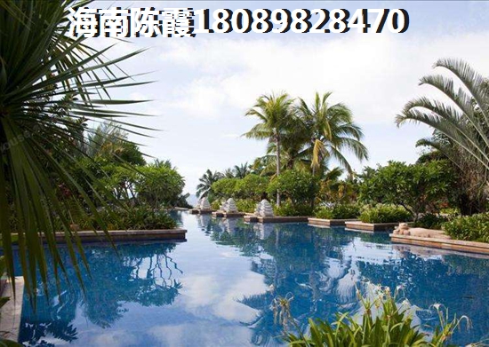 海南低總價房產