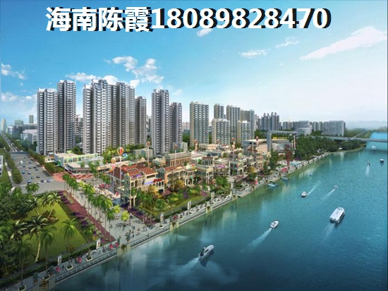 海南房子還可以買嗎