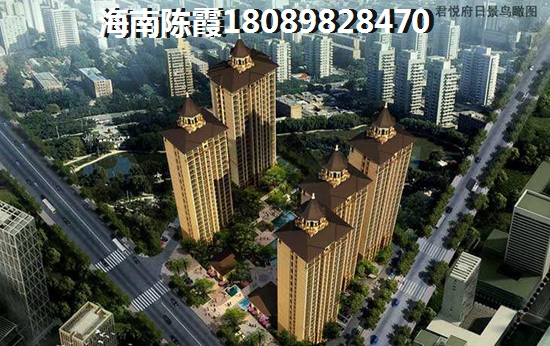 2021海南?？谫I房怎么選