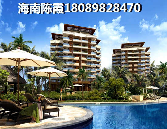 海南臨高房子怎么樣