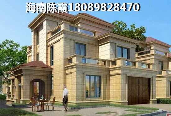 >2021?？谫I(mǎi)房分析