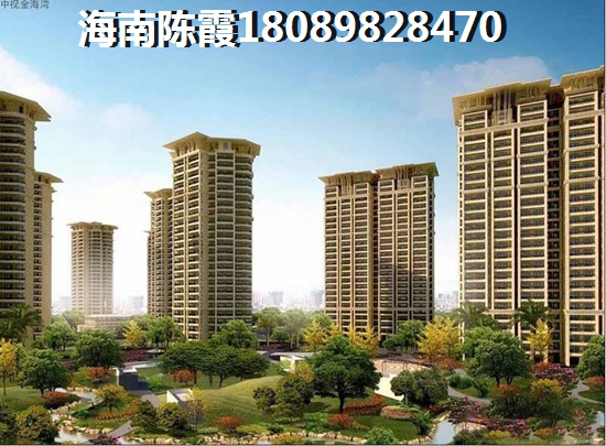 >2021海口買(mǎi)房指南