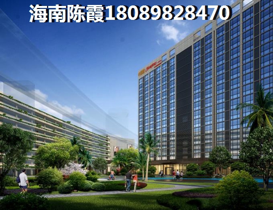 海南?？陂_維文旅小鎮(zhèn)房價如今是多少錢一平？