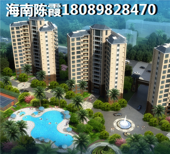 國安海岸房價2022還會漲嗎？澄邁什么房地產(chǎn)性價比高？