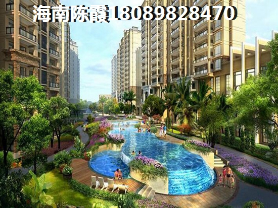 儋州新房真的有這么好，如今城市明珠的最新房價(jià)是多少？