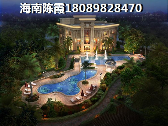 海南華諾國(guó)際買房靠譜嗎？1