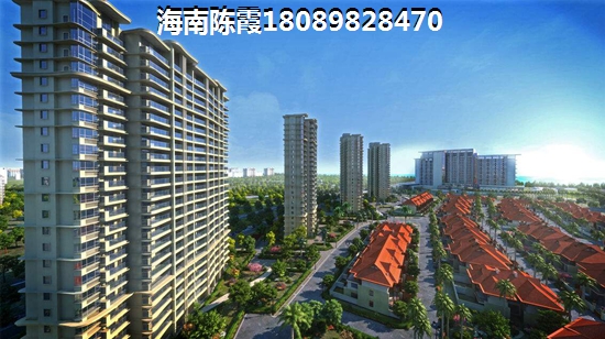 海南房子買了合算嗎