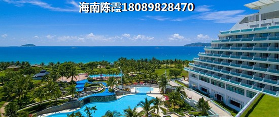 是否還在擔(dān)憂博鰲亞洲風(fēng)情廣場商品房該不該買？2