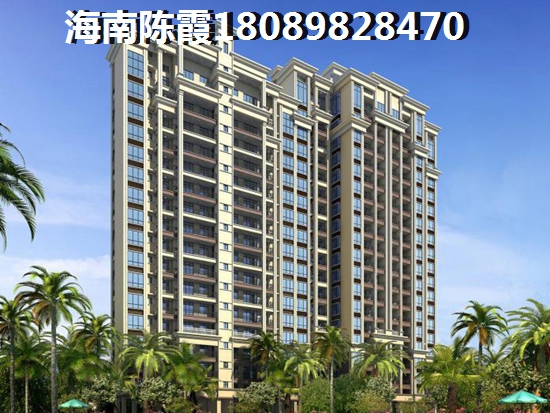 北方人在富力海洋文化城買房需要什么？