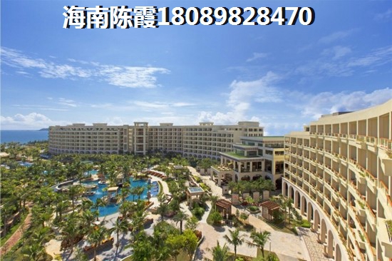 海口新房合適買嗎！