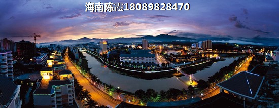 海南澄邁樓盤——《海灣雨林》房?jī)r(jià)是否會(huì)升值分析解讀
