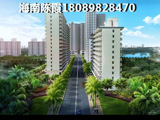 辰興·江東上院商品房怎么樣？海南辰興·江東上院房價(jià)2025走勢趨勢！