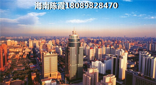 海南地恒花園特價(jià)房是否可以買(mǎi)？