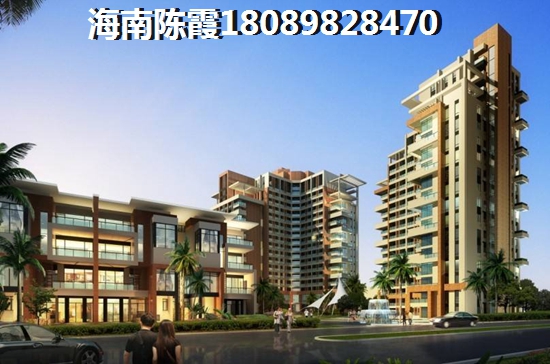 海口市樓盤值不值得投資？恩祥·新城PK佳元·江畔錦御哪個能升值？