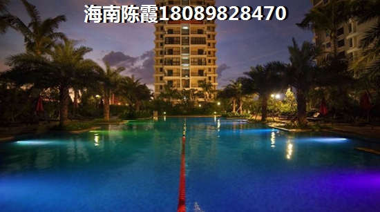 在海南瓊海市買房哪醉便宜？