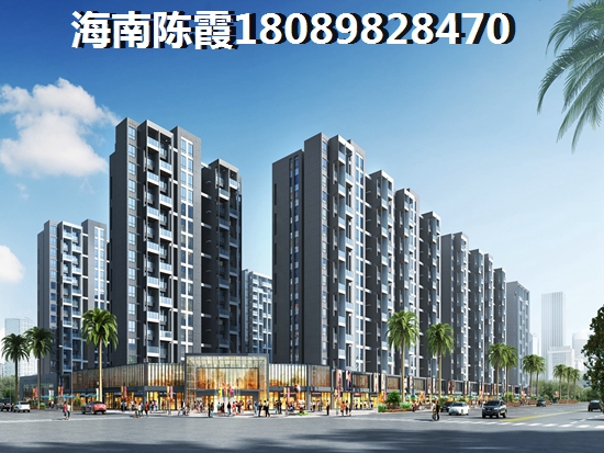 2025龍墅灣還能買嗎！海南?？谏唐贩磕膫€(gè)性價(jià)比高？