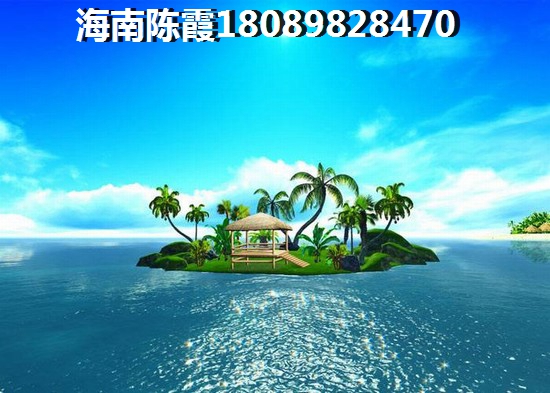文昌買房分析