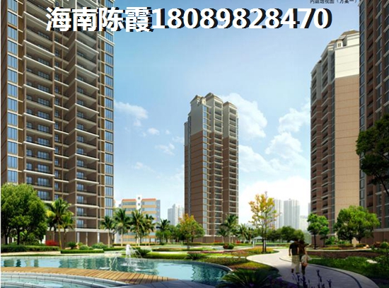 海南海口的房子以后會跌嗎？
