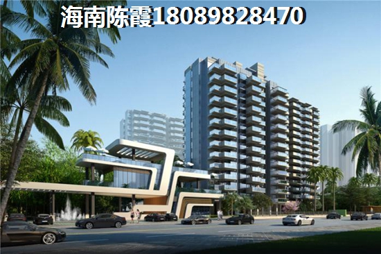 現(xiàn)在?？谑匈I房合適嗎？