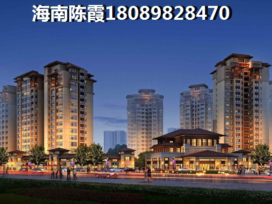 儋州夏日國際商業(yè)廣場房價漲了一波！