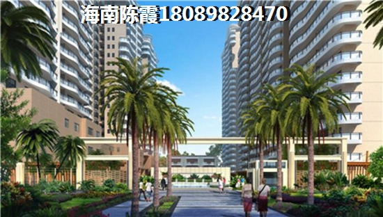 綠地領海廣場二手房過戶攻略，海南?？诙址拷灰琢鞒滩襟E~