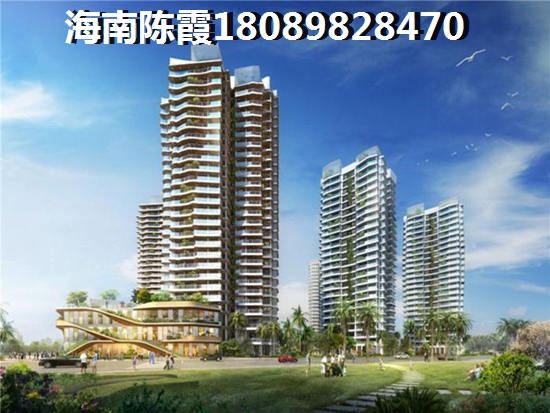 在海南?？谑匈I房哪里最適合養(yǎng)老？魯能·海藍公館跟維嘉廣場·商務(wù)公館養(yǎng)老配套對比！