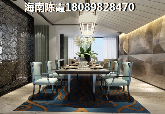 海南魯能·海藍公館