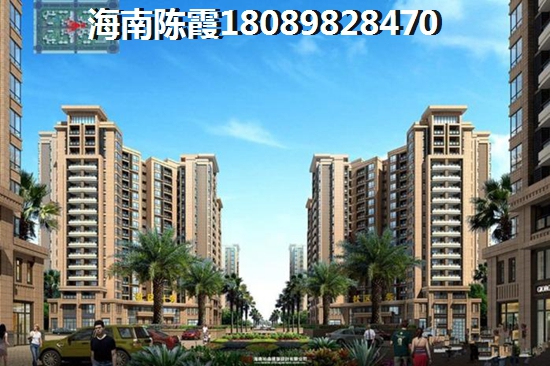 星華海岸城商品房買了會后悔？?？跇潜P優(yōu)缺點解讀2025~
