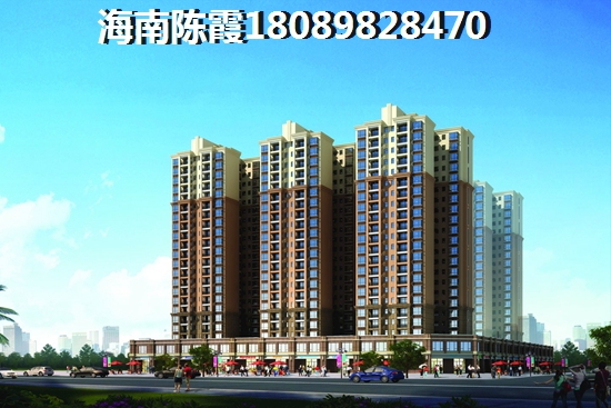 和貴花園PK海南富源花苑房價走勢2025！打算在海南屯昌縣買房子哪里的便宜？