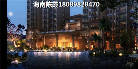海南遠(yuǎn)東海岸二手房?jī)?yōu)劣并存，升值潛力看這里！