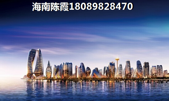 濱江商業(yè)廣場(chǎng)房?jī)r(jià)延續(xù)高漲，海南臨高房?jī)r(jià)下跌的影響