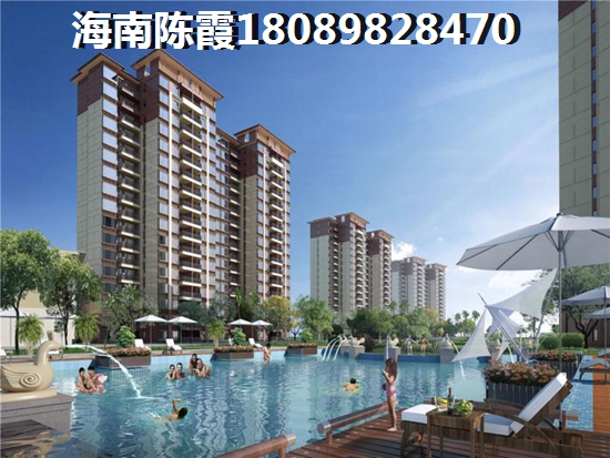 椰林陽光二手房今后還要價(jià)格升高，海南樂東房地產(chǎn)適合投資！
