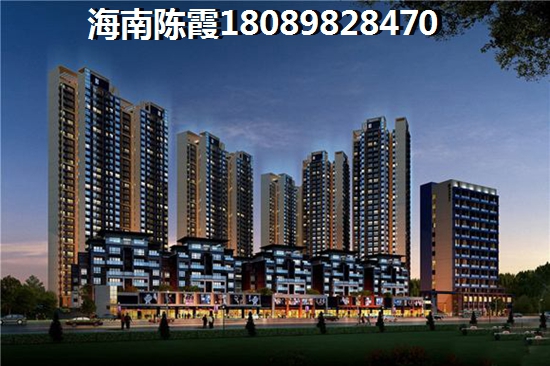 海南?？谫I房養(yǎng)老~仁恒濱江園養(yǎng)老分析！