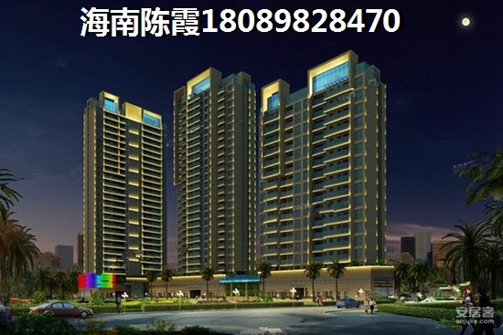 海南儋州市未來(lái)9年房產(chǎn)touzi前景