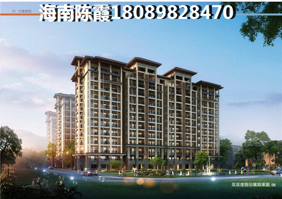 XG后外地人怎么在怡和園買(mǎi)房？