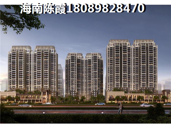清瀾經(jīng)濟(jì)開發(fā)區(qū)房價上漲的幾個原因！