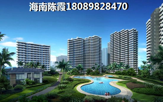 融創(chuàng)森海西岸匯房?jī)r(jià)一定會(huì)漲嗎？海南儋州未來4年房產(chǎn)投資前景！