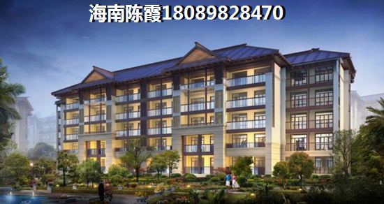 2025臨高投資房產(chǎn)前景碧桂園瀾江華府與中州國(guó)際酒店對(duì)比分析