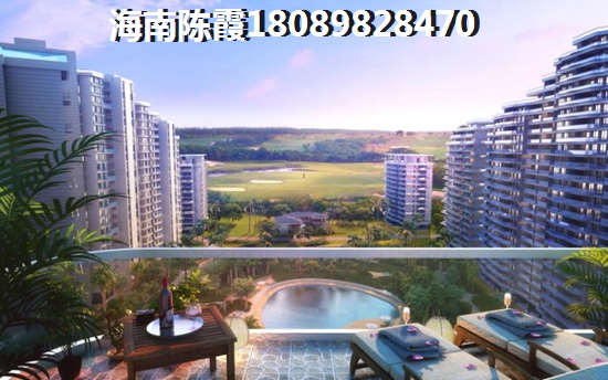海南?？谑叙B(yǎng)老房產(chǎn)買哪好？