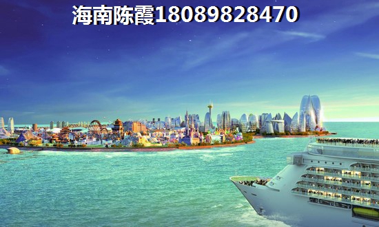 瓊海最適合居住地排名，鰲泉仙居樓盤怎么樣？