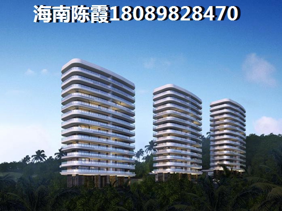 在碧海別墅與寰島學(xué)府花園之間選擇，哪個更便宜且有望升值？居住在海南?？诘捏w驗如何？