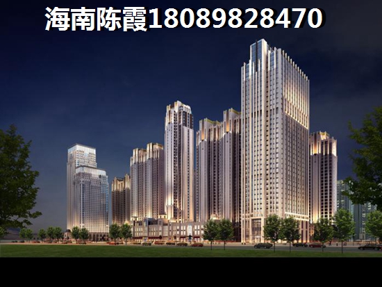 洋浦經(jīng)濟開發(fā)區(qū)哪個項目買房子便宜？
